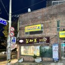 김태호과자점 이미지