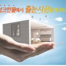 진성크린 이미지