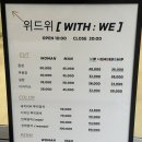 해와달미용실 - 아산시 | [서울/서초동] 서초역미용실 위드위헤어에서 여자히피펌말고 젤리펌받고 왔어요:)