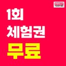 스웻투게더여성전용그룹PT까치산 이미지