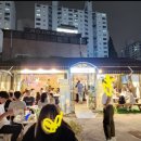 여기서낮술밤술