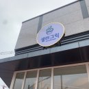 샐러그릭