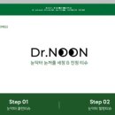 슈닥터