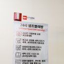 행복플러스이불