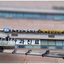 오늘내과의원 이미지