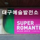 삼덕연탄 이미지