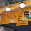 서울대문구 | 봉천시장맛집 생각보다맛있는집 본점 25년 전통 서울대입구 칼국수집 후기