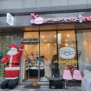 맘카롱 | 봉담 맘카롱 크리스마스케이크 예약후기