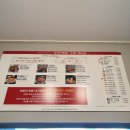 두찜 의왕내손점 이미지