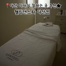웰빙앤스파 | 다산 마사지 추천 | 웰빙앤스파 목·어깨·등 관리받고 온 후기