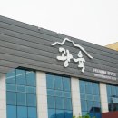 애월 어떤날 | 제주시 소고기 맛집 광육 아라동 점심 저녁 회식 추천