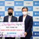 ㈜유성에너지 이미지