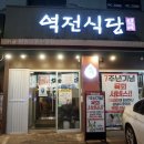 GS25잠실제일점 네이버블로그