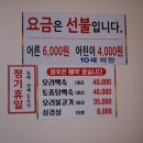 계림가정식부페 이미지