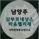 (주)삼부 이미지