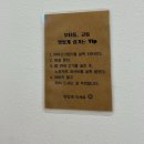 덮세권 이미지