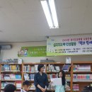 의왕초등학교 이미지