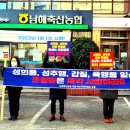 남해농협 본점 이미지