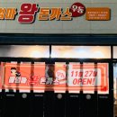 울엄마왕돈까스