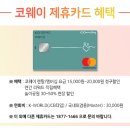 오케이렌탈