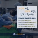 연세구미치과의원 네이버블로그