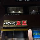 너랑나랑 이미지