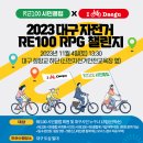 희망교 하단 이미지