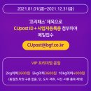 사업일기 #11, 택배계약 (ft. 편의점택배, 한진 원클릭 이용후기)