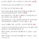 애니카랜드풍암점 이미지