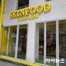 주식회사 스킨푸드