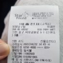 신신당구장 이미지