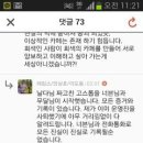 [&amp;]찢어진 동네북의 하소연[2]ㅡ제임스님, 청어님, 대충뚝딱이님께 이미지