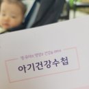 백용운소아청소년과의원 이미지