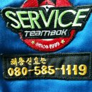 토탈방제