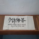 다시오다