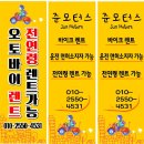 대전바이크렌트 이미지