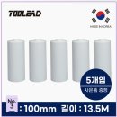 에스몰 | 튼호 튼튼한 이동식 1.5M배기호스 지름15cm 리뷰