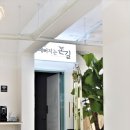손길헤어 이미지
