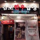 구례한우곱창 이미지