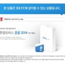 한컴 오피스 한글 2014 1 이미지