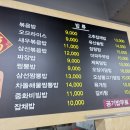 황금반점 이미지