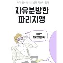 어쎈딩미디어 | AI목소리테스트어플 <탱글> 무료어플 솔직사용후기