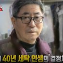 하이얀세탁소 이미지