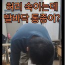 다시 움직임 PT&PILATES 네이버블로그