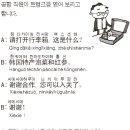 한국특산물
