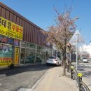 롯데장현부동산공인중개사사무소 네이버블로그
