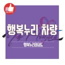 행복누리 태권도 이미지