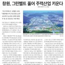 삼풍빌딩 이미지