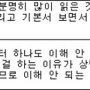 민법강의 1회독 마치고 민법 조문 한번 더 읽기, 상법 일부분 조문읽기 이미지