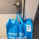 새중앙세탁소 네이버블로그